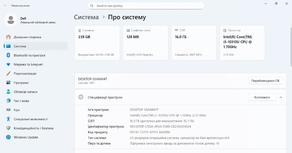 Ноутбук Dell Latitude 7410 IPS Touch i5-10310u 16/256gb SSD m.2 Type-C Киев - изображение 2