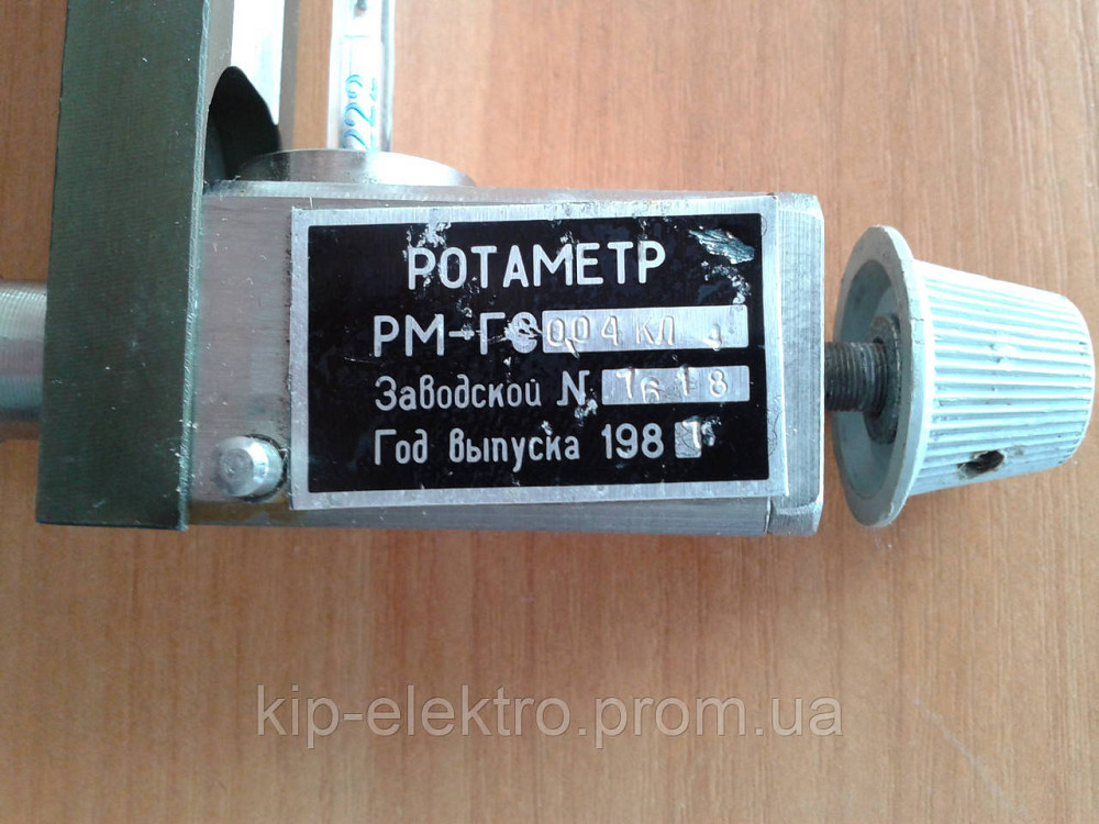 Ротаметр РМ-ГС/0,04 (РМ-ГС-0,04; РМ-ГС 0,04; РМ-ГС, РМГС, РМ ГС) Киев - изображение 2