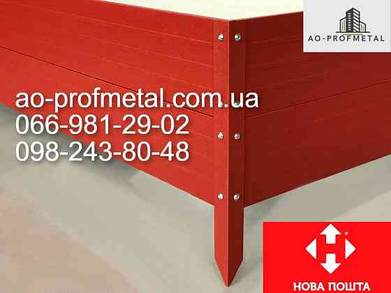 Грядка на ножках разборная. Київ