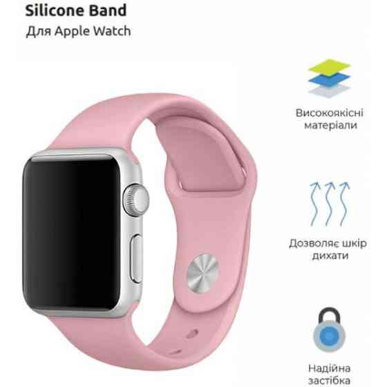 DM Ремінець ArmorStandart Sport Band для Apple Watch 49/46/45/44/42 (1-3) Pale Pink (ARM65084) Харьков