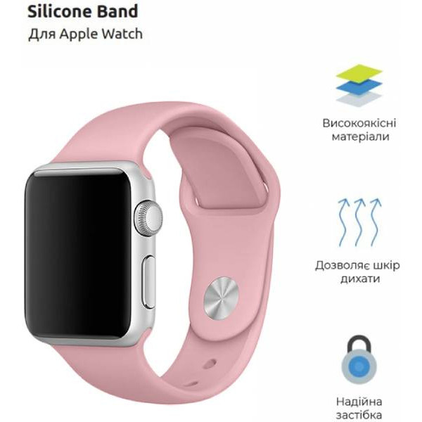 DM Ремінець ArmorStandart Sport Band для Apple Watch 49/46/45/44/42 (1-3) Pale Pink (ARM65084) Харьков - изображение 2