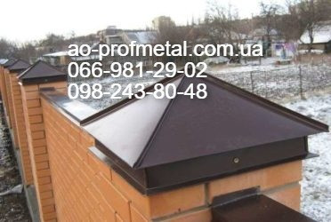 Колпак пирамидальный на столбик забора. Київ - зображення 8