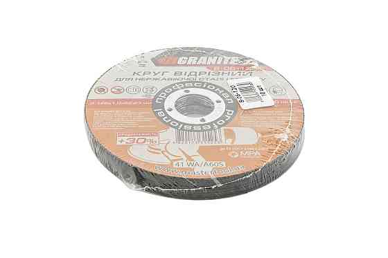 Диск абразивный отрезной для металла и нержавеющей стали GRANITE PROFI +30 125х1.0х22.2 мм 10 шт 8-0 Харків