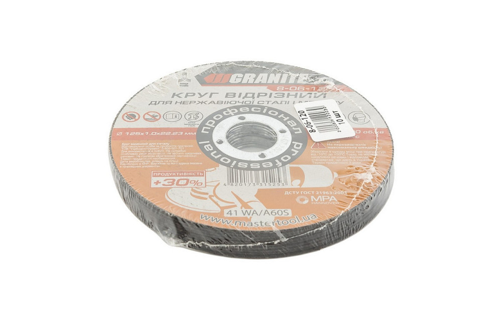 Диск абразивный отрезной для металла и нержавеющей стали GRANITE PROFI +30 125х1.0х22.2 мм 10 шт 8-0 Харьков - изображение 2