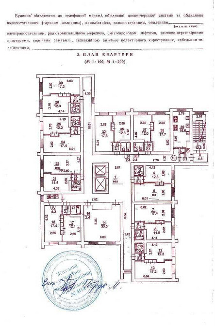 продажа комната Киев, Днепровский, 16000 $ Київ - зображення 11