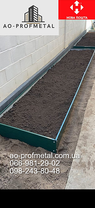 Грядка з полимерним покрытием. Київ - зображення 2