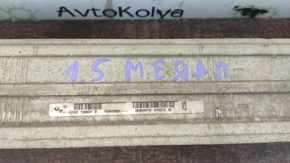 Радиатор интеркулера Renault Megane III 1.5 dci 2008-2015 (144961285R) Ковель - изображение 2