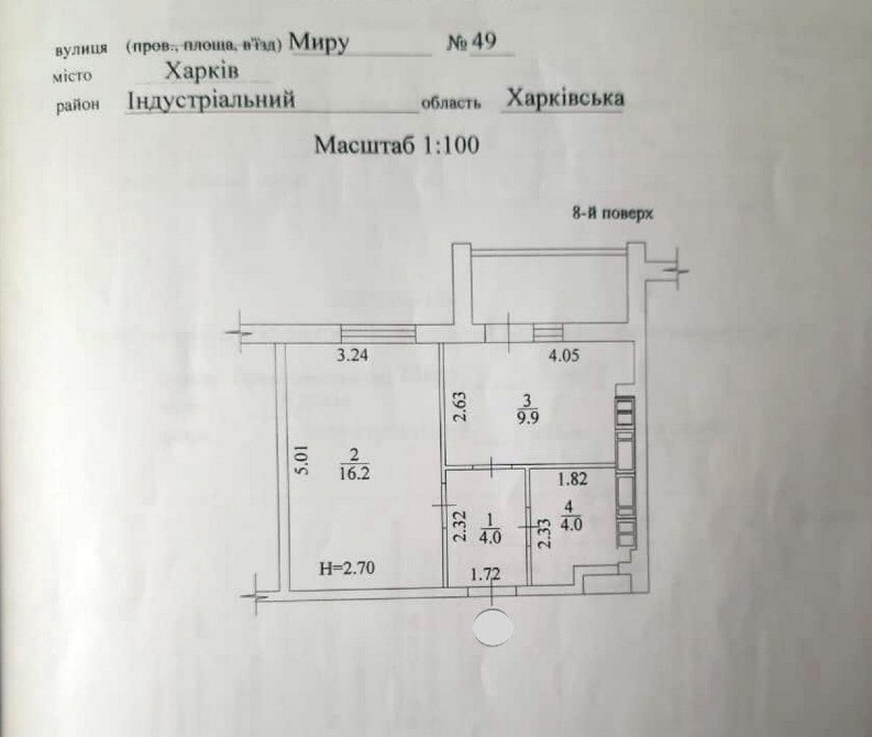 Продам 1-к, квартиру ЖК «Мира-3», Миру вул., 49, ХТЗ Харків - зображення 10