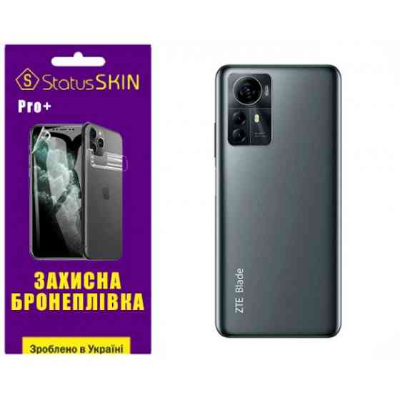 Поліуретанова плівка StatusSKIN Pro+ на корпус ZTE Blade A72S Матова Харків