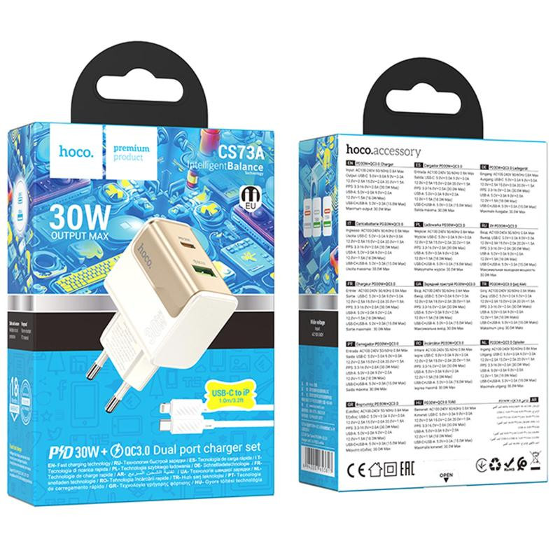 СЗУ Hoco CS73A Star Speed PD30W+QC3.0 (1USB-A/1C) + кабель Type-C to Lightning Херсон - изображение 4