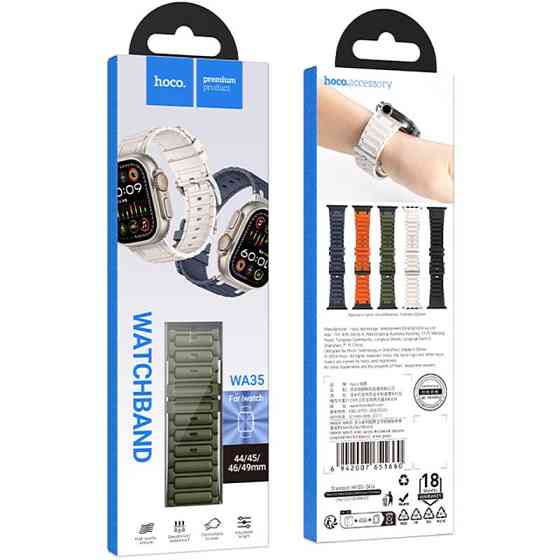 Ремешок Hoco WA35 Emir series thickened silicone strap для Apple watch 44/45/46/49mm Херсон