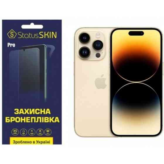 Apple Поліуретанова плівка StatusSKIN Ultra на корпус iPhone 14 Pro Глянцева (Код товару:23586) Харків