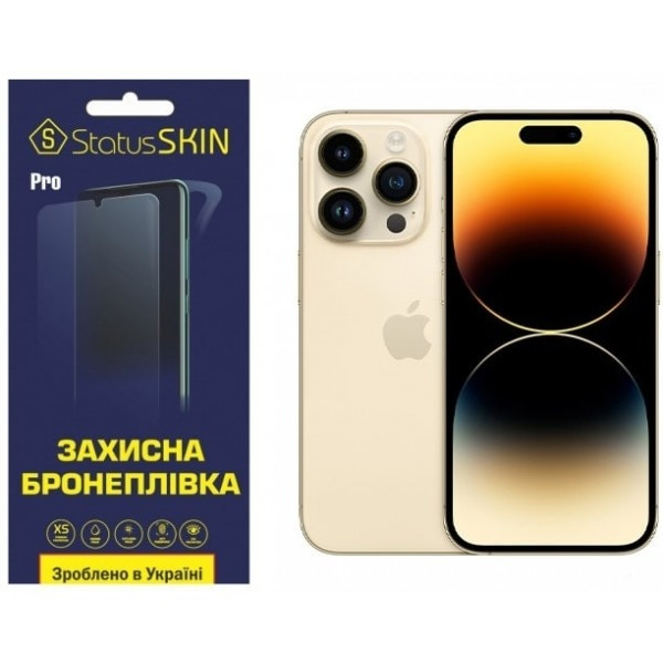 Apple Поліуретанова плівка StatusSKIN Ultra на корпус iPhone 14 Pro Глянцева (Код товару:23586) Харків - зображення 1