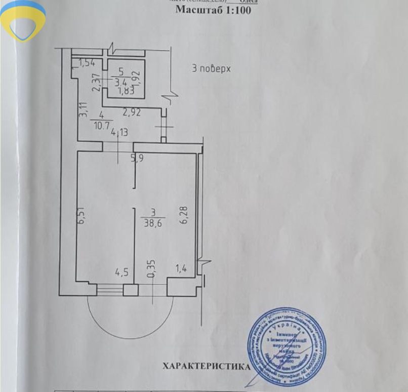 Самое сердце Одессы Шикарный дом и адрес Одесса - изображение 11