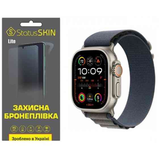 Поліуретанова плівка StatusSKIN Lite на екран Apple Watch Ultra 2 49mm Глянцева Харьков