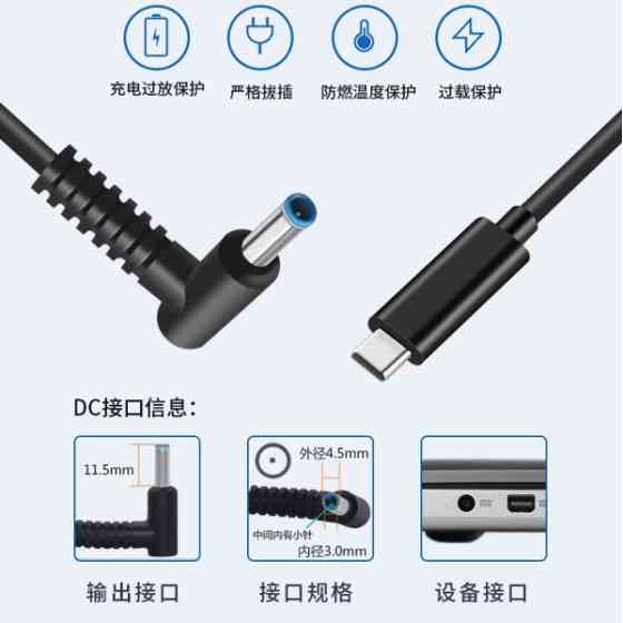 DM Кабель для ноутбука USB-C до DC 4.5 x 3.0 мм (Dell), 65W, 1.5 м (PD) Харків