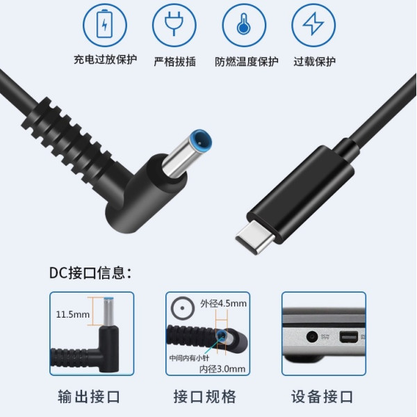 DM Кабель для ноутбука USB-C до DC 4.5 x 3.0 мм (Dell), 65W, 1.5 м (PD) Харків - зображення 2