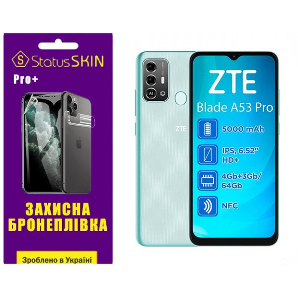 Поліуретанова плівка StatusSKIN Pro+ на екран ZTE Blade A53 Pro Глянцева Харків - зображення 1