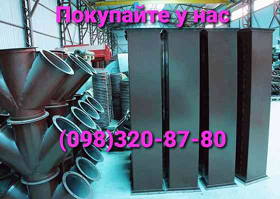 Bвoды 300х300 , самотечное оборудование , задвижки , клапаны Київ