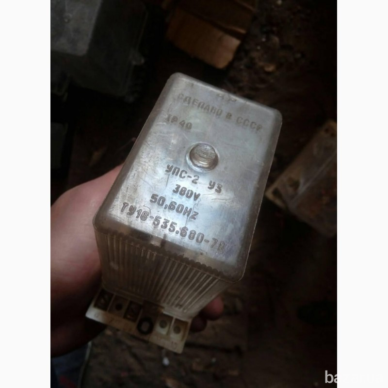 Устройства УПС-2У3, предохранительное 380в. -9шт. 150грн Харків - зображення 2