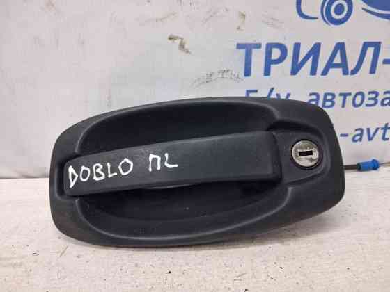 Ручка двери внешняя передняя левая Fiat Doblo 2010-2025 735507860 (Арт. 76603) Київ