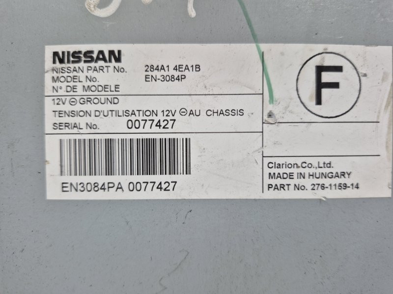 Блок управления Nissan Qashqai 2013-2022 284A14EA1B (Арт. 77688) Київ - зображення 3