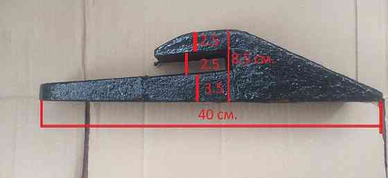 Зубья на ковш СССР Черкассы