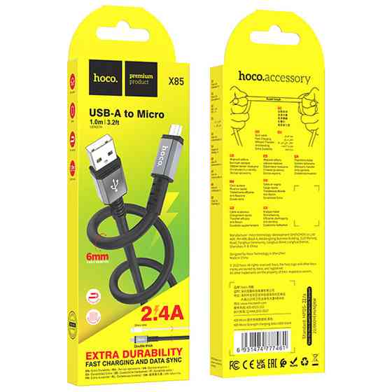 Дата кабель Hoco X85 Strength USB to MicroUSB (1m) Херсон