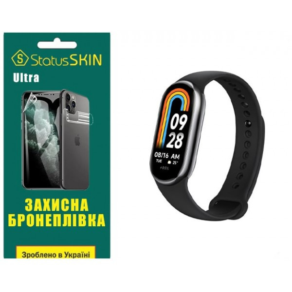 Поліуретанова плівка StatusSKIN Ultra на екран Xiaomi Mi Band 8/9 Глянцева Харьков - изображение 2
