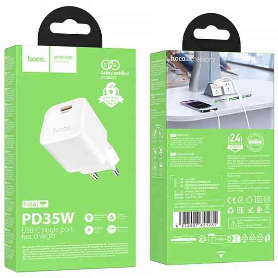 СЗУ Hoco N66 Ingenious PD35W (1USB-C) Херсон