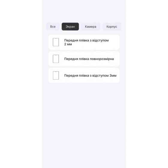 Apple Поліуретанова плівка StatusSKIN Pro на екран iPad Pro 2 11 (2020) Глянцева Харьков