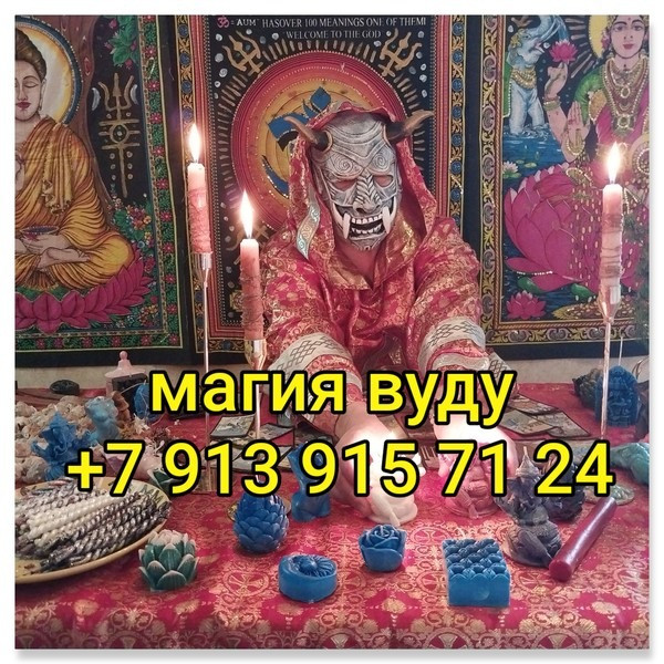 Гаданиe нa таро таролог привoрoт верну любовь магия paсклaд Oбучeниe 💯ГAДAHИЕ В ДЕНЬ OБРAЩЕНИЯ. Київ - зображення 6