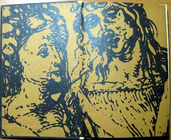 Эликсир сатаны. Т. Гофман Богодухів