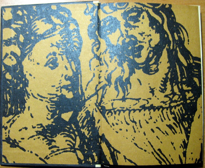 Эликсир сатаны. Т. Гофман Богодухів - зображення 2