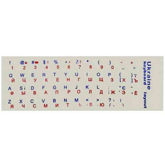DM Наклейка для клавіатури Ukraine Keyboard Stickers Прозора/Blue-Red Харків