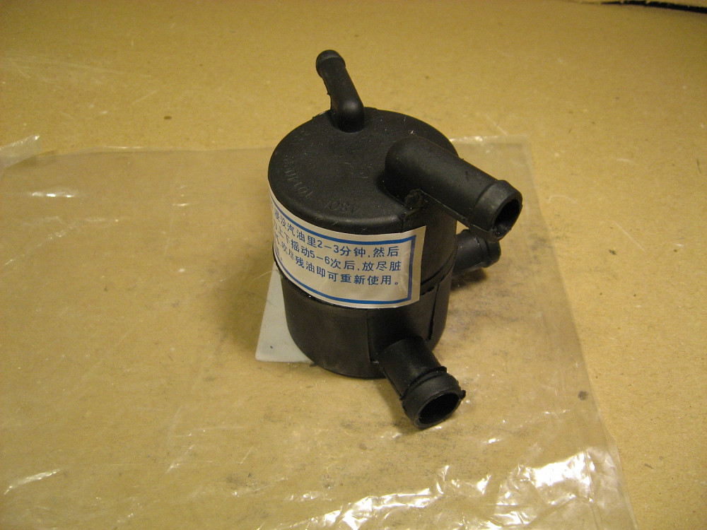 Сепаратор паров бензина CHERY Amulet Дніпро - зображення 1