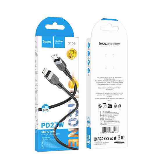 Дата кабель Hoco X109 Energy silicone Type-C to Lightning (1m) Херсон