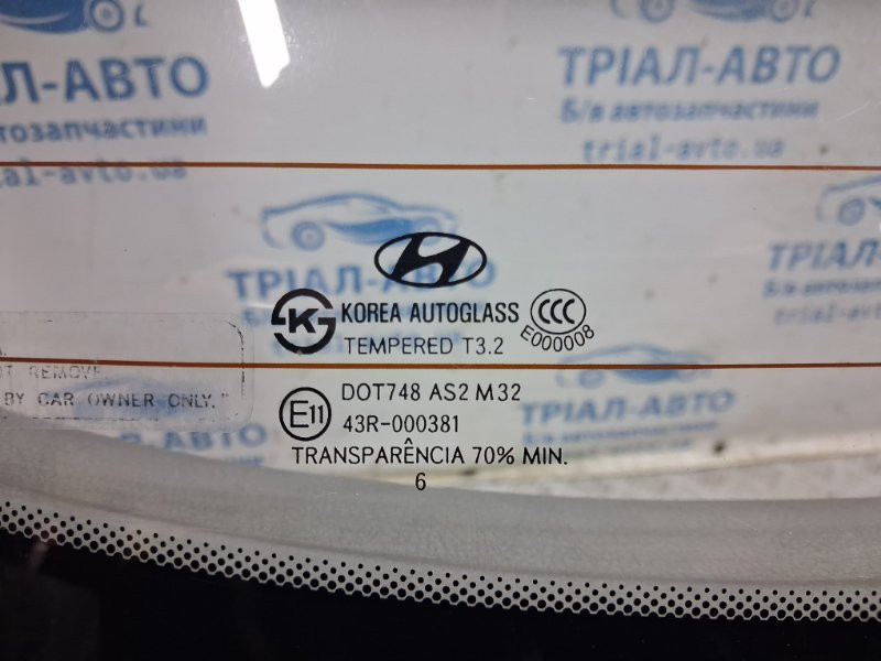 Крышка багажника Hyundai Santa fe 2005-2012 737002B030 (Арт. 85161) Київ - зображення 5