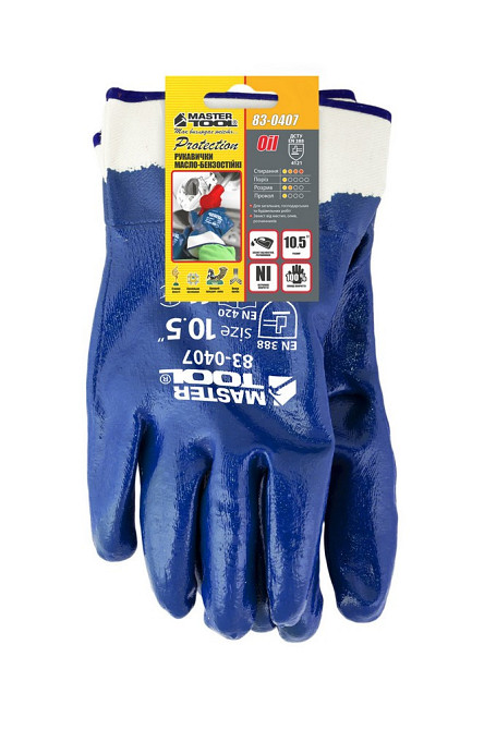 Перчатки масло-бензостойкие MASTERTOOL полное нитриловое покрытие манжет крага 10.5" подвес синие 83 Харьков - изображение 2