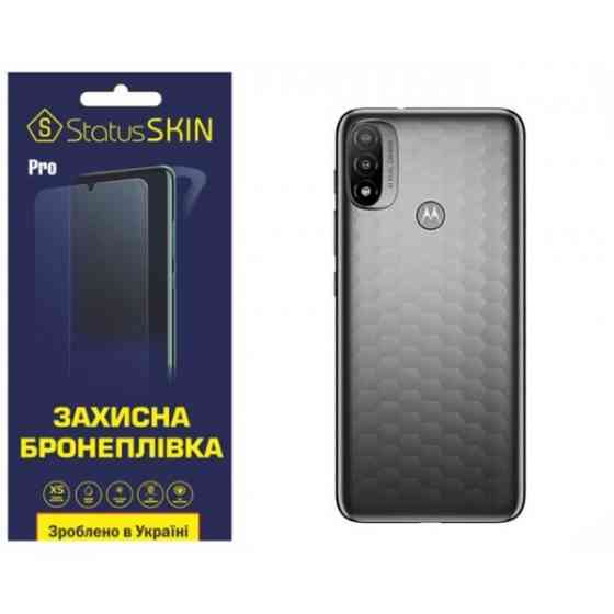 Поліуретанова плівка StatusSKIN Pro на корпус Motorola E20 Матова (Код товару:27780) Харьков