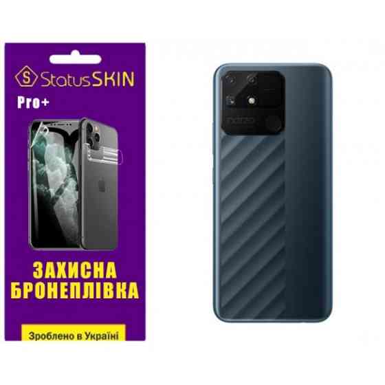 Поліуретанова плівка StatusSKIN Pro+ на корпус Realme Narzo 50A Глянцева Харьков