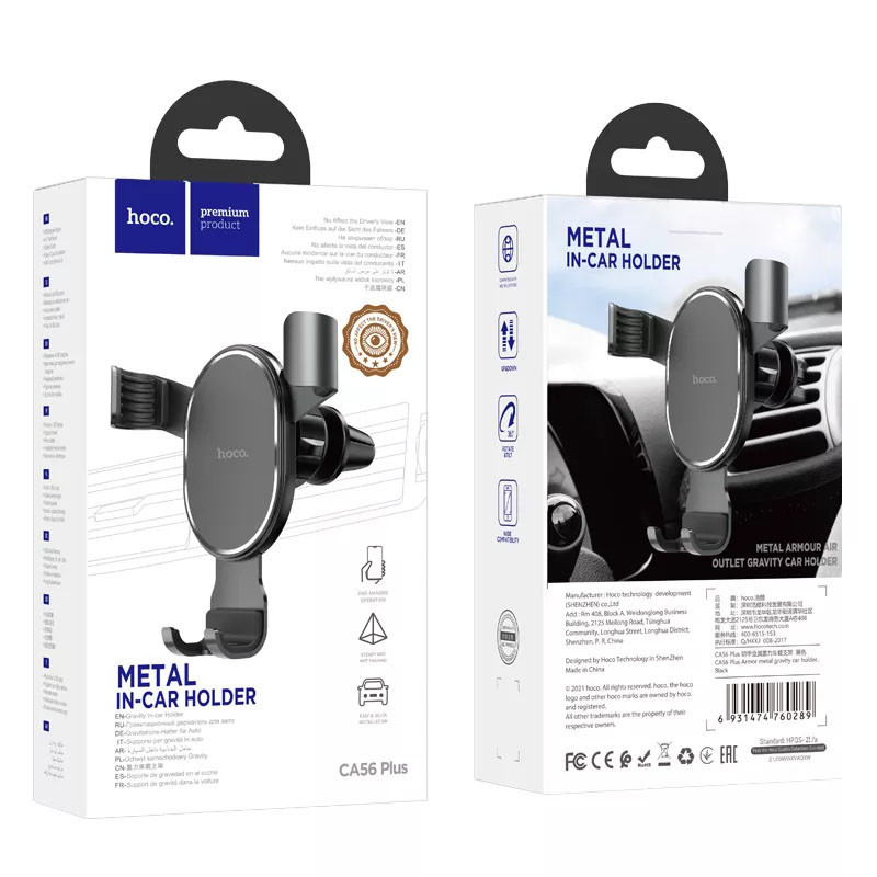 Автодержатель Hoco CA56 Plus Херсон - изображение 6