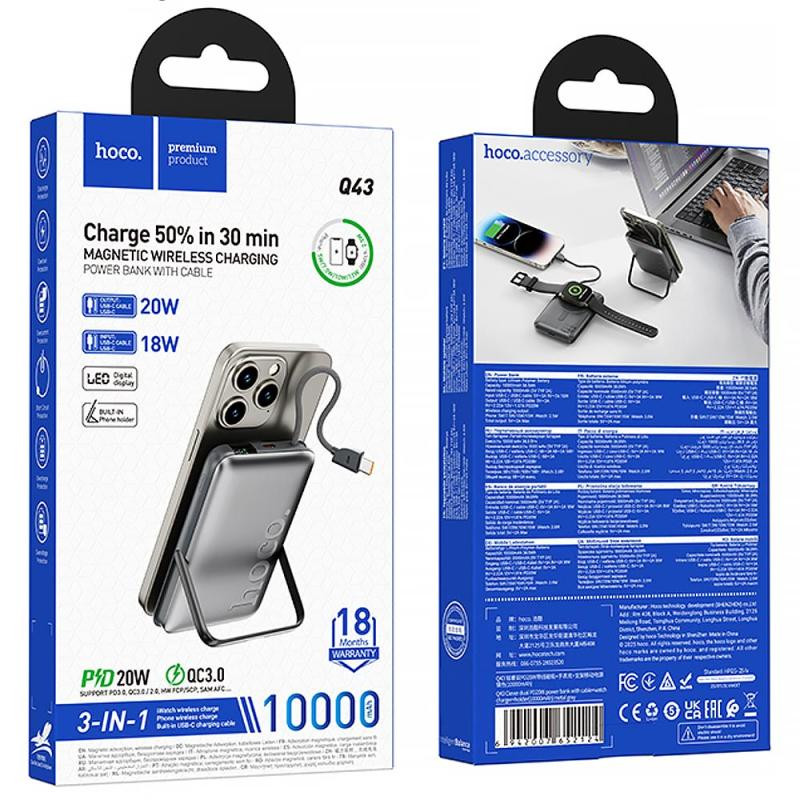 Портативное ЗУ Power Bank Hoco Q43 Clever PD20W с БЗУ+iWatch Type-C 10000 mAh Херсон - изображение 4