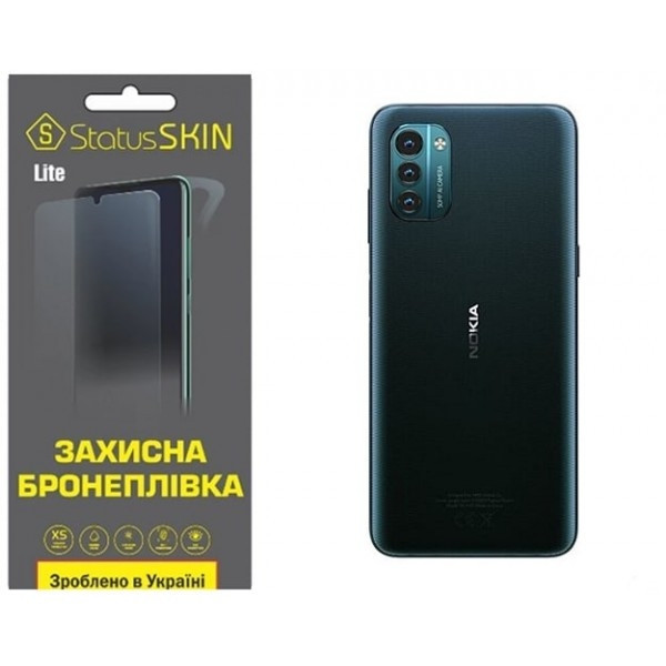 Поліуретанова плівка StatusSKIN Lite на корпус Nokia G21/G11 Глянцева (Код товару:27158) Харків - зображення 3