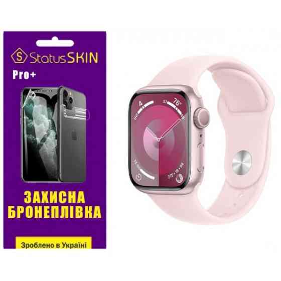 Поліуретанова плівка StatusSKIN Pro+ на екран Apple Watch S9 41mm Глянцева Харків