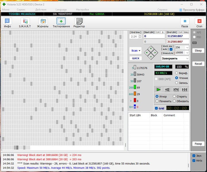 Жорсткий диск Toshiba 160 Gb 2.5 Київ - зображення 4