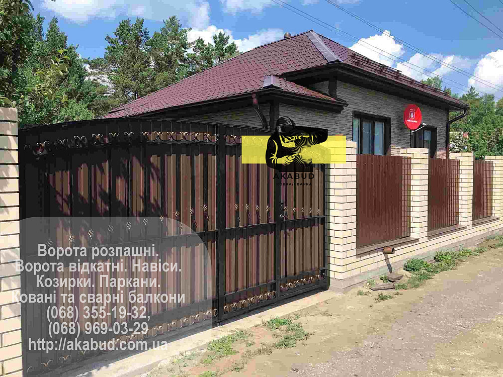 В'їзна брама. Розпашні Ворота. Ворота відкатні. Автоматичні ворота. Кривой Рог - изображение 2