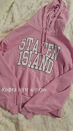 Продам речі в ідеальному стані. 0978690489 або телеграм @yurchenko_iii Немиров - изображение 10