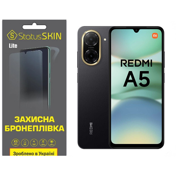 Поліуретанова плівка StatusSKIN Lite для Xiaomi Redmi A5 4G Матова (Код товару:40449) Харьков - изображение 1
