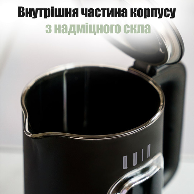 Электрочайник QUIN KTL-303 1.5 л черный Київ - зображення 6
